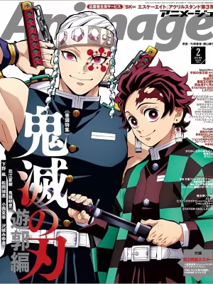 Animage 2022 No.2