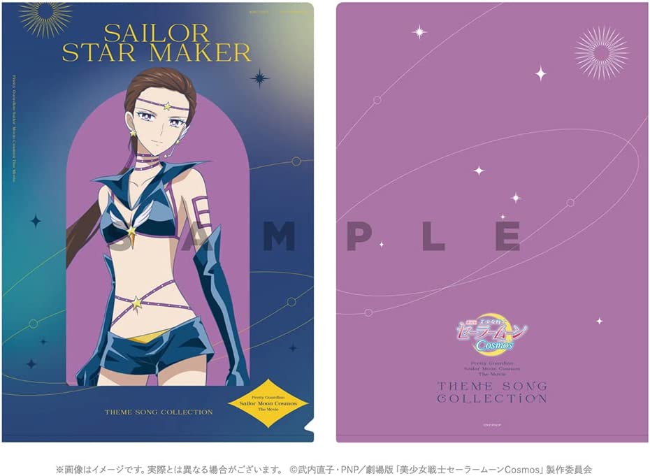 Sailor Moon Maker