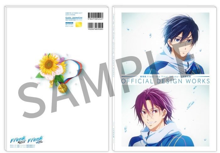 [STOCK] Free! The Final Stroke Official Design Works
