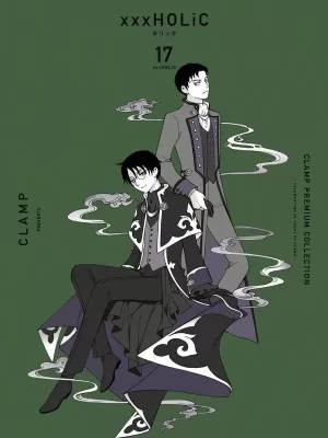 xxxHOLiC 17 (Clamp Premium Collection)