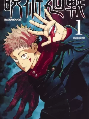 Jujutsu Kaisen 1