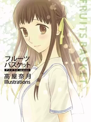 Fruits Basket 1st Season Illustrations