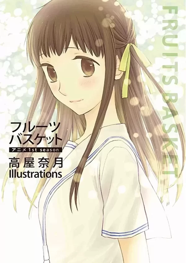 Fruits Basket 1st Season Illustrations