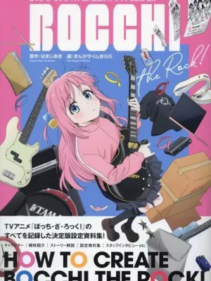 Bocchi the Rock! Official TV Anime Guide Book -COMPLEX-