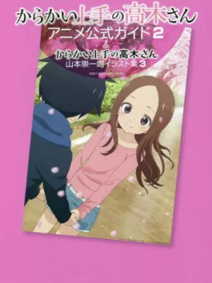 Soichiro Yamamoto's Illustrations 3 + TV Anime Official Guide 2
