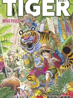 One Piece Color Walk 9 Tiger