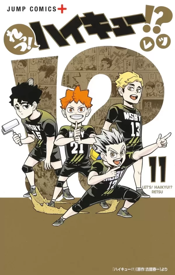 Let's Haikyu!? 11