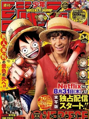 Weekly Shonen Jump 2023 No.34