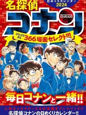 Calendario diario Detective Conan 2024