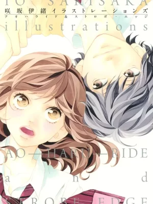 Io Sakisaka Illustrations Ao Haru Ride & Strobe Edge