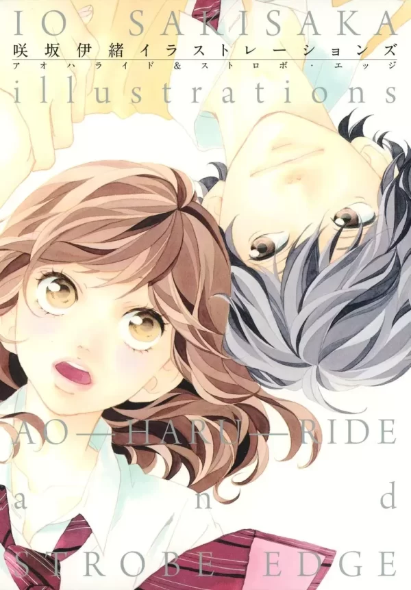 Io Sakisaka Illustrations Ao Haru Ride & Strobe Edge