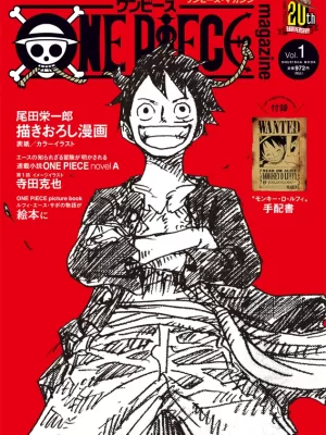 One Piece Magazine Vol.1