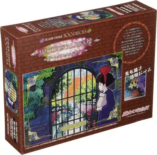 Rompecabezas Kiki's Delivery Service No.300-AC041 Art Crystal 300 Piezas