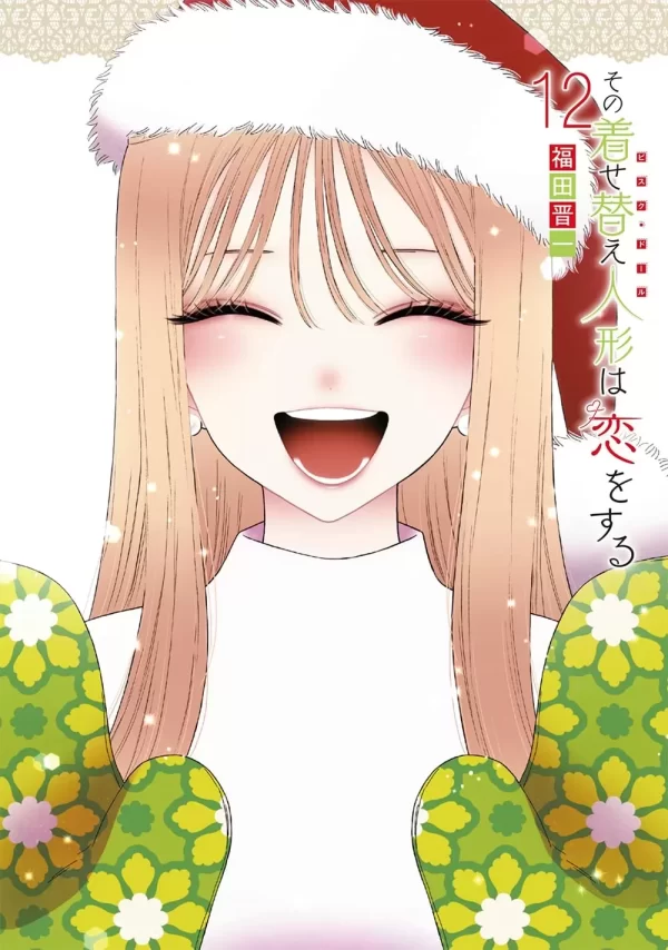Sono Bisque Doll wa Koi wo Suru 12