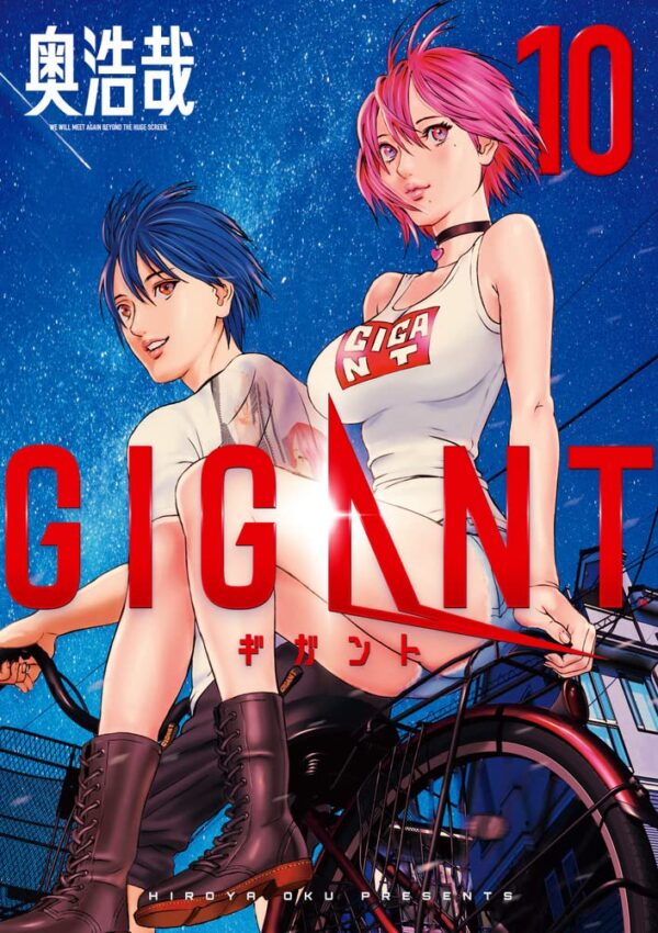 GIGANT 10 (Edición especial)