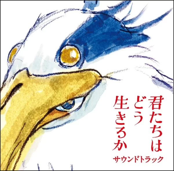 The Boy and The Heron Soundtrack