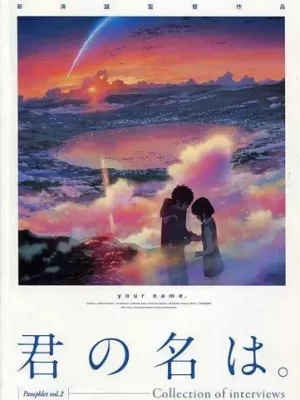 Panfleto Película Your Name Vol.2
