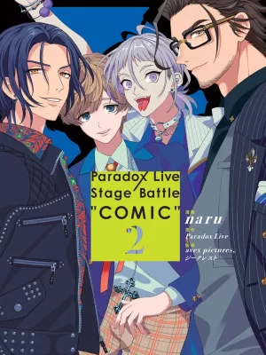 Paradox Live Stage Battle COMIC 2