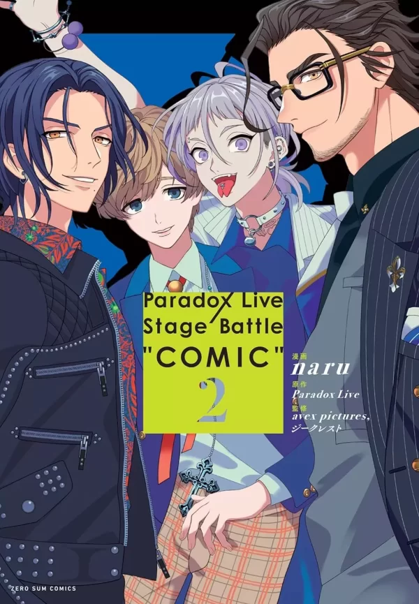 Paradox Live Stage Battle COMIC 2