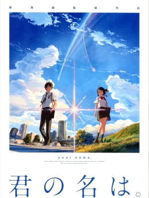 Panfleto Película Your Name