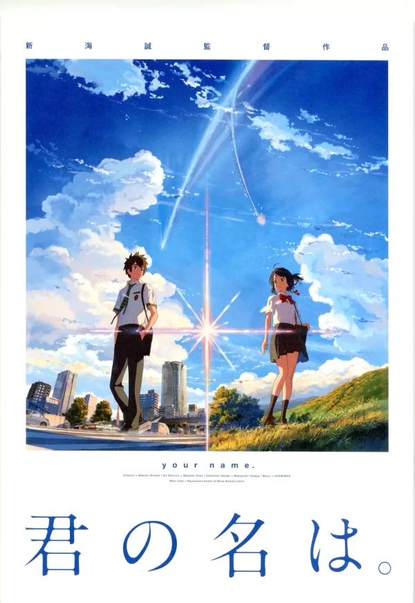 Panfleto Película Your Name