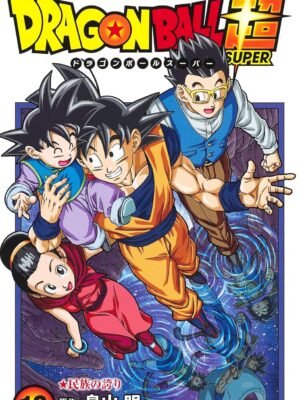 Manga y Anime La Vaca Japonesa Manga y Anime