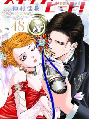 Skip Beat! 48 (Edición especial)