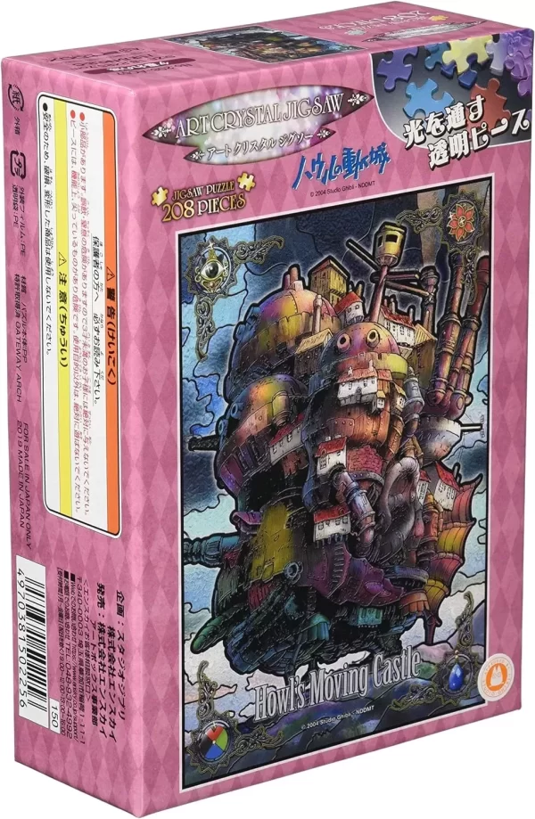 Rompecabezas Howl’s Moving Castle No.208-AC57 Art Crystal 208 Piezas