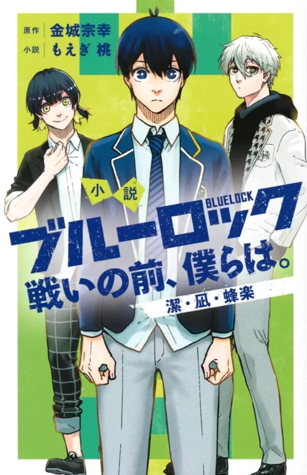 Blue Lock Tatakai no Mae, Bokura wa. Isagi, Nagi, Bachira
