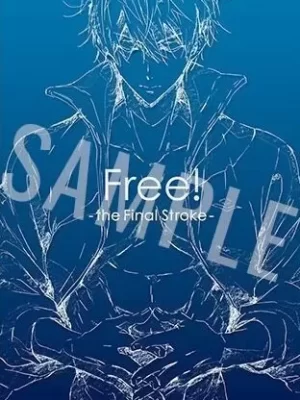 Panfleto película Free! The Final Stroke (Ed. Especial)
