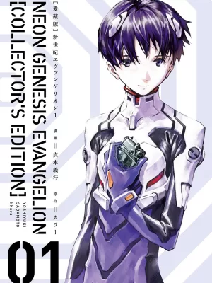 Neon Genesis Evangelion 1 (Edición coleccionista)