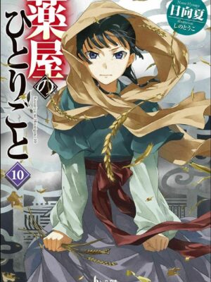 Novela Kusuriya no Hitorigoto 10