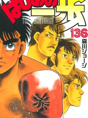 Hajime no Ippo 136