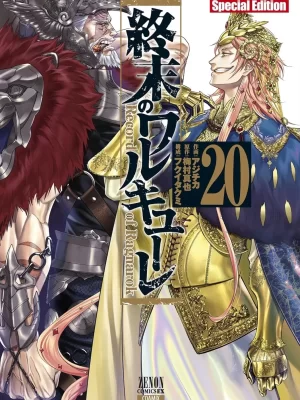 Shuumatsu no Valkyrie 20 (Edición especial)