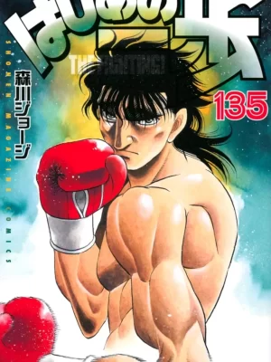 Hajime no Ippo 135