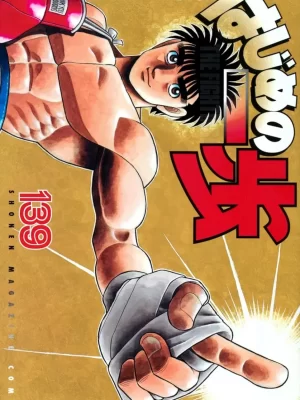 Hajime no Ippo 139