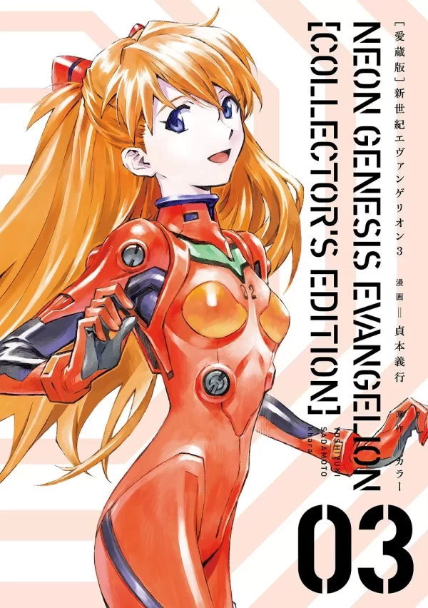 Neon Genesis Evangelion 3 (Edición coleccionista)