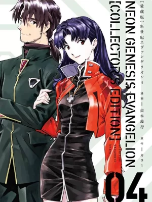 Neon Genesis Evangelion 4 (Edición coleccionista)