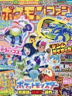 Pokémon Fan No.86