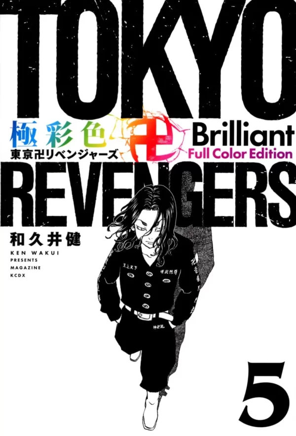 Tokyo Revengers Brilliant 5