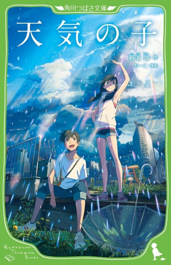 Novela Tenki no Ko (Weathering With You) Ver. Furigana