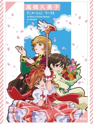 The Works of Kumiko Takahashi for Animation