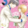 LOVE STAGE!! Complete Edition 3