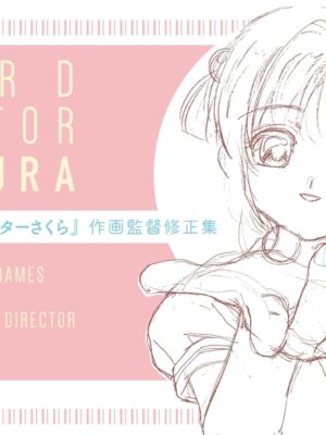 Cardcaptor Sakura Revised Key Frames by the Animation Director