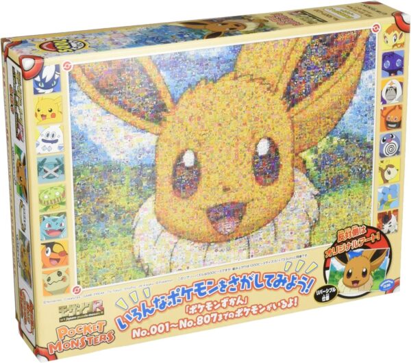 Rompecabezas Pokémon Eevee Mosaic Art R 500 Piezas