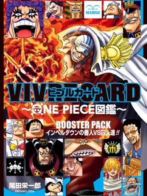 VIVRE CARD ONE PIECE BOOSTER PACK: Keepers of Impel Down VS Prisoners!!