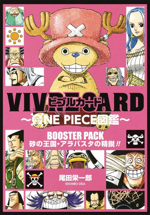 VIVRE CARD ONE PIECE BOOSTER PACK: The Desert Kingdom - Arabasta's Elite!!!