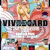 VIVRE CARD ONE PIECE BOOSTER PACK: Seafloor Paradise - Residents of Fish-Man Island!!!
