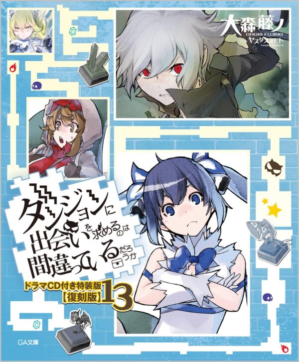 Novela DanMachi 13 (Edición especial)