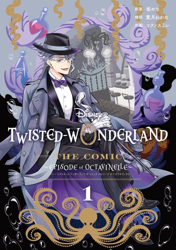 Disney Twisted Wonderland The Comic Episode of Octavinelle 1
